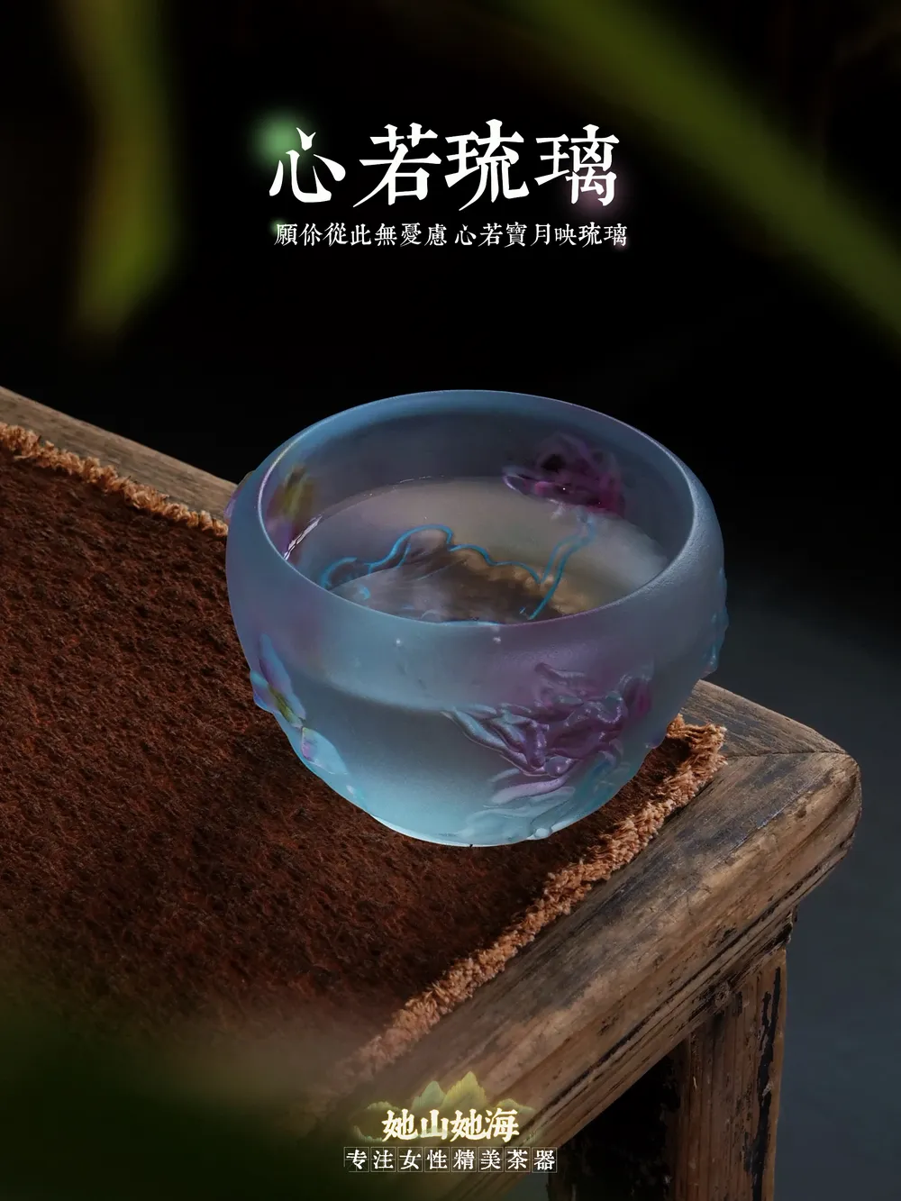 琉璃荷花聚宝盆建水